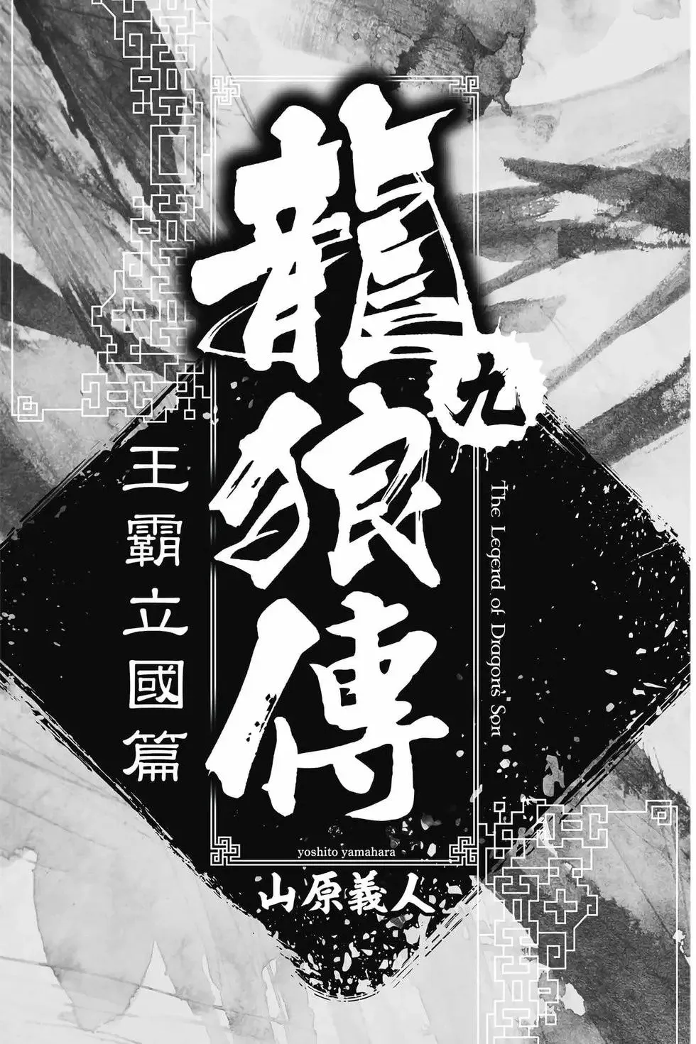 第09卷 第2页