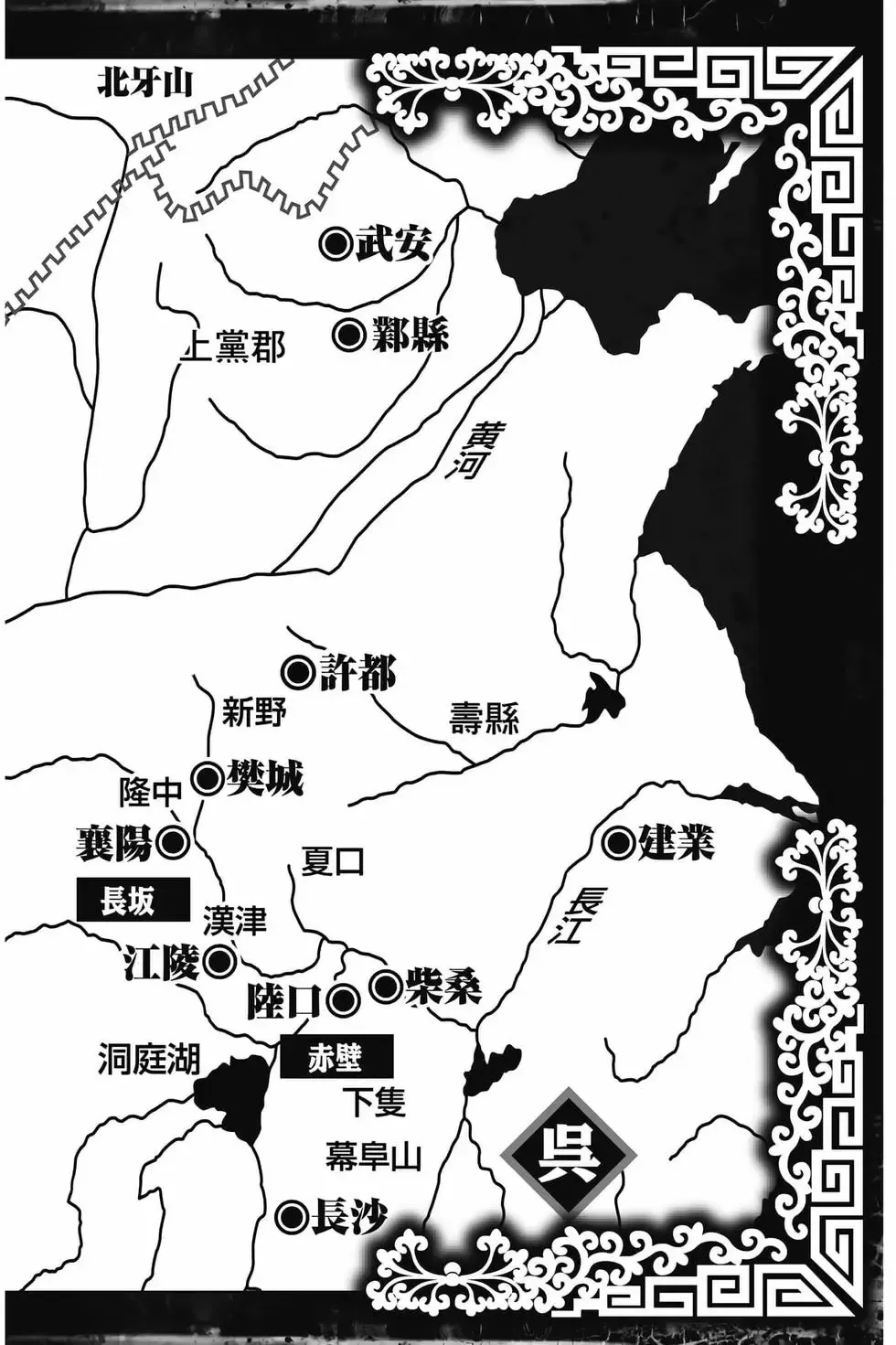 第09卷 第3页