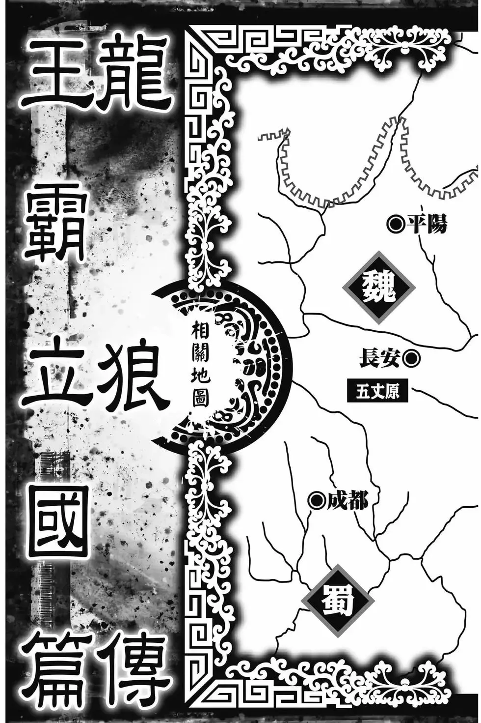 第09卷 第4页