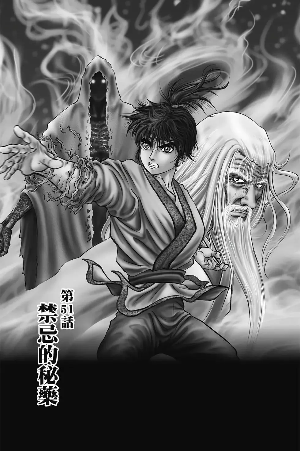 第09卷 第6页