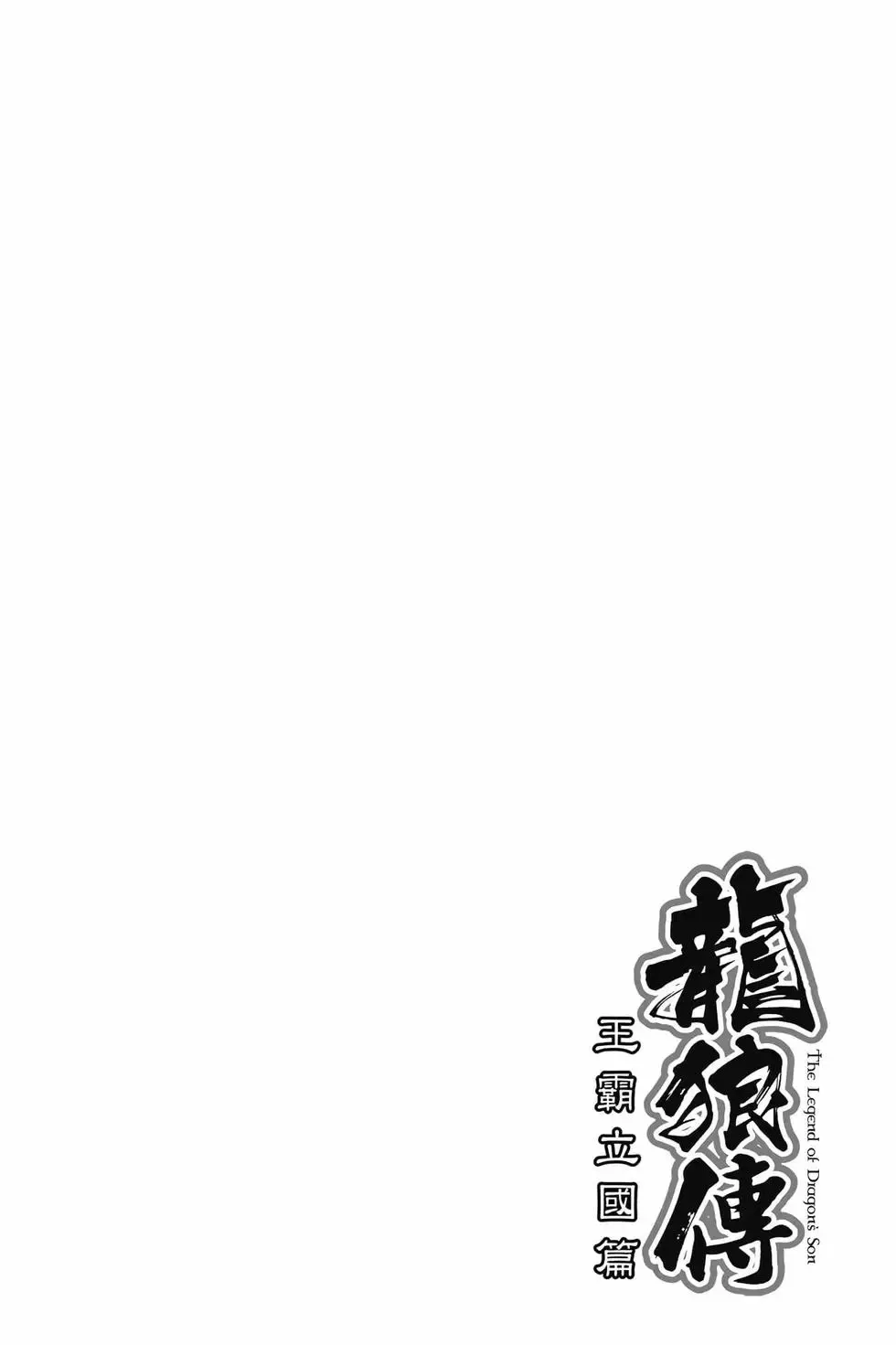 第09卷 第7页