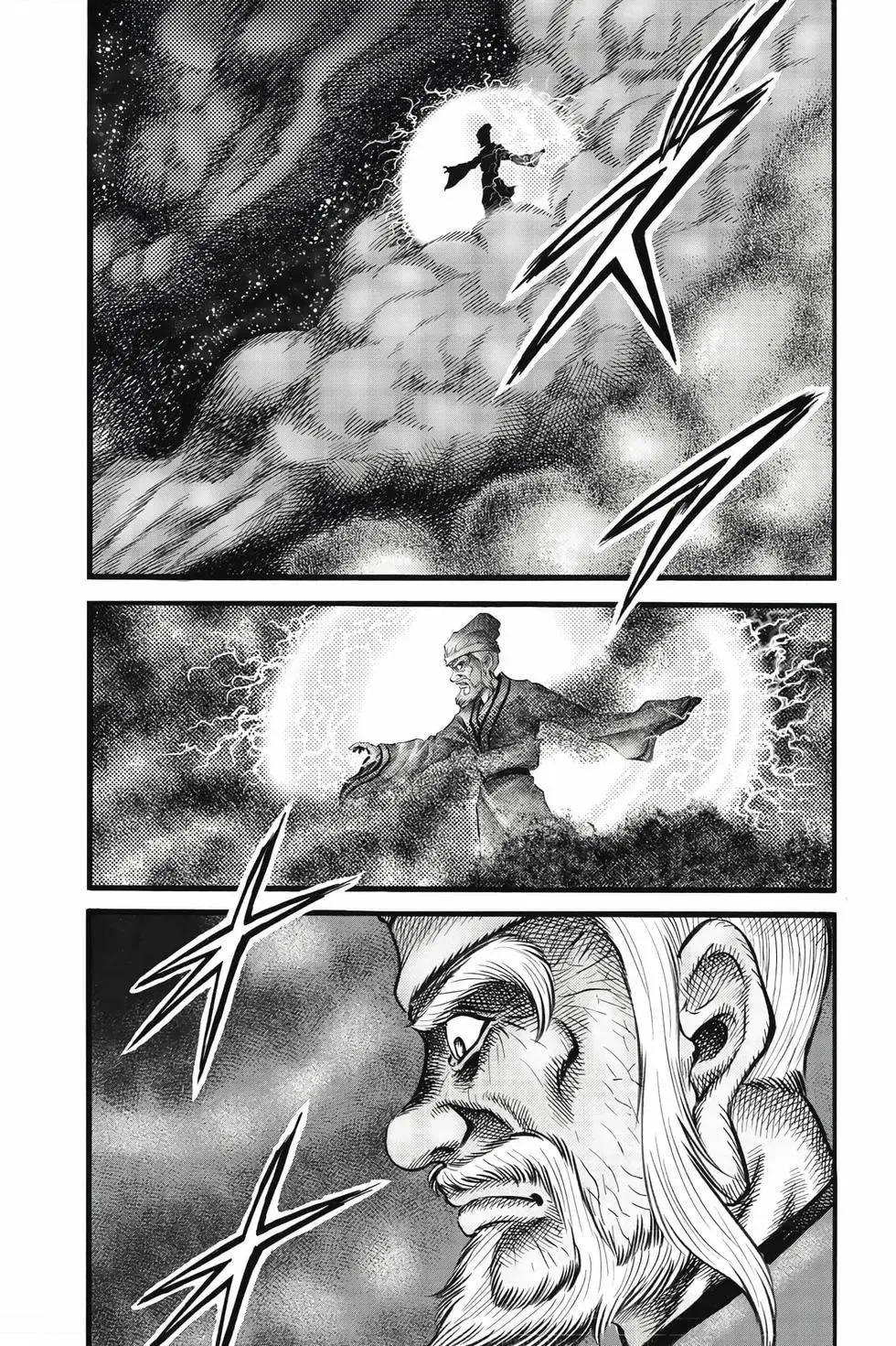 第09卷 第8页