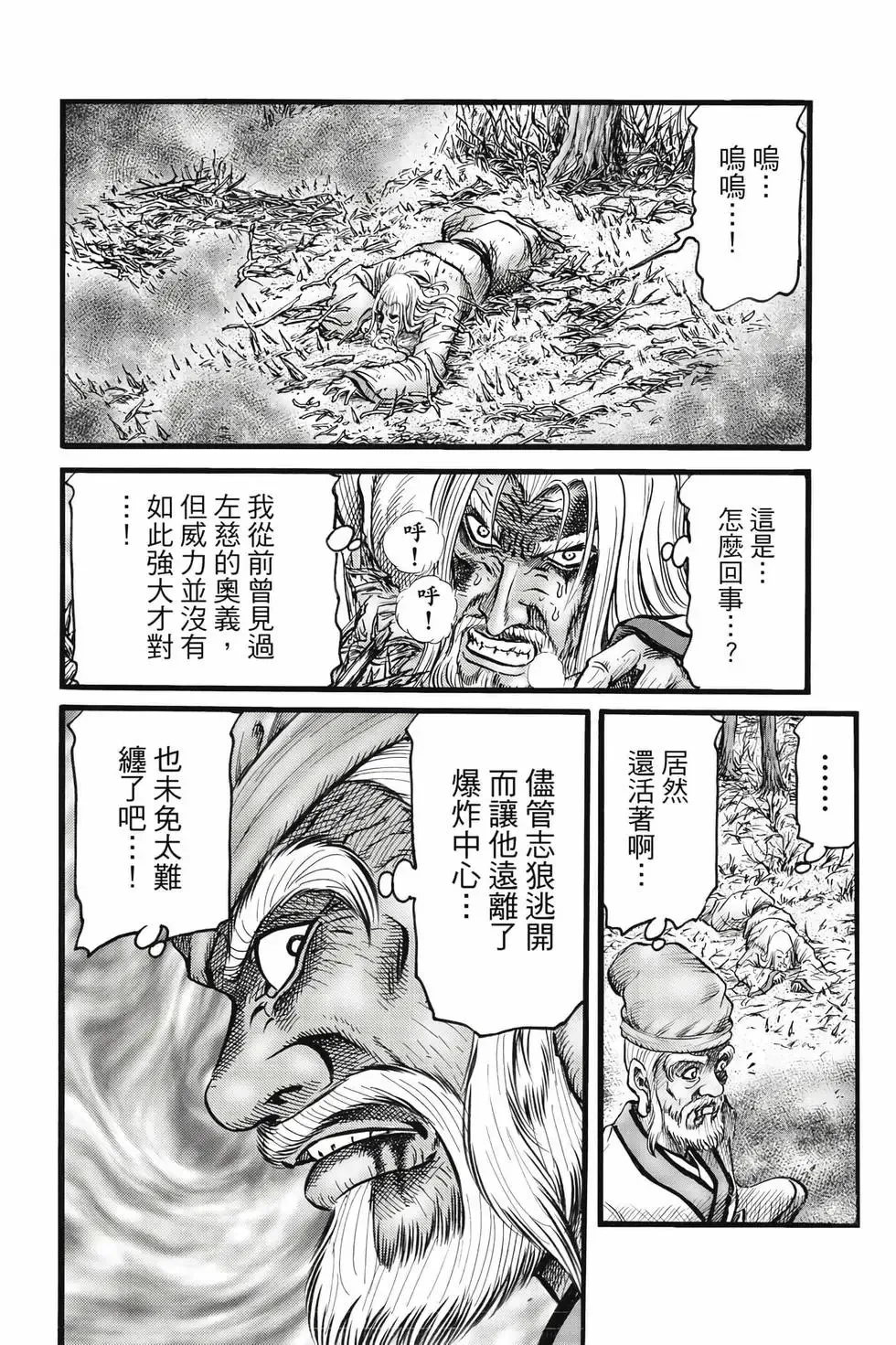 第09卷 第11页