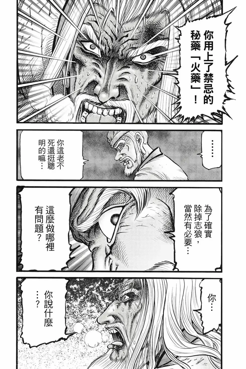 第09卷 第13页