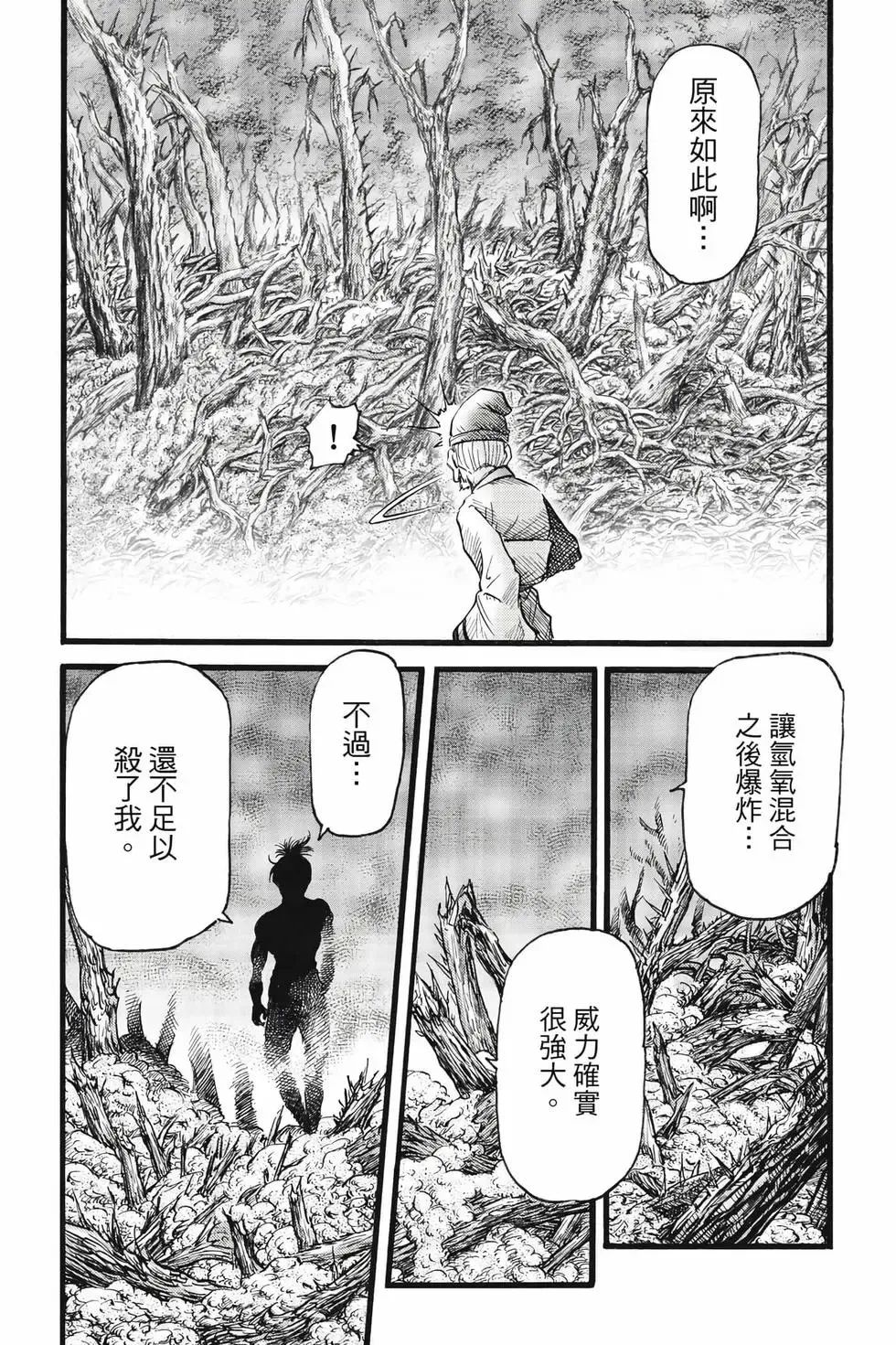 第09卷 第15页