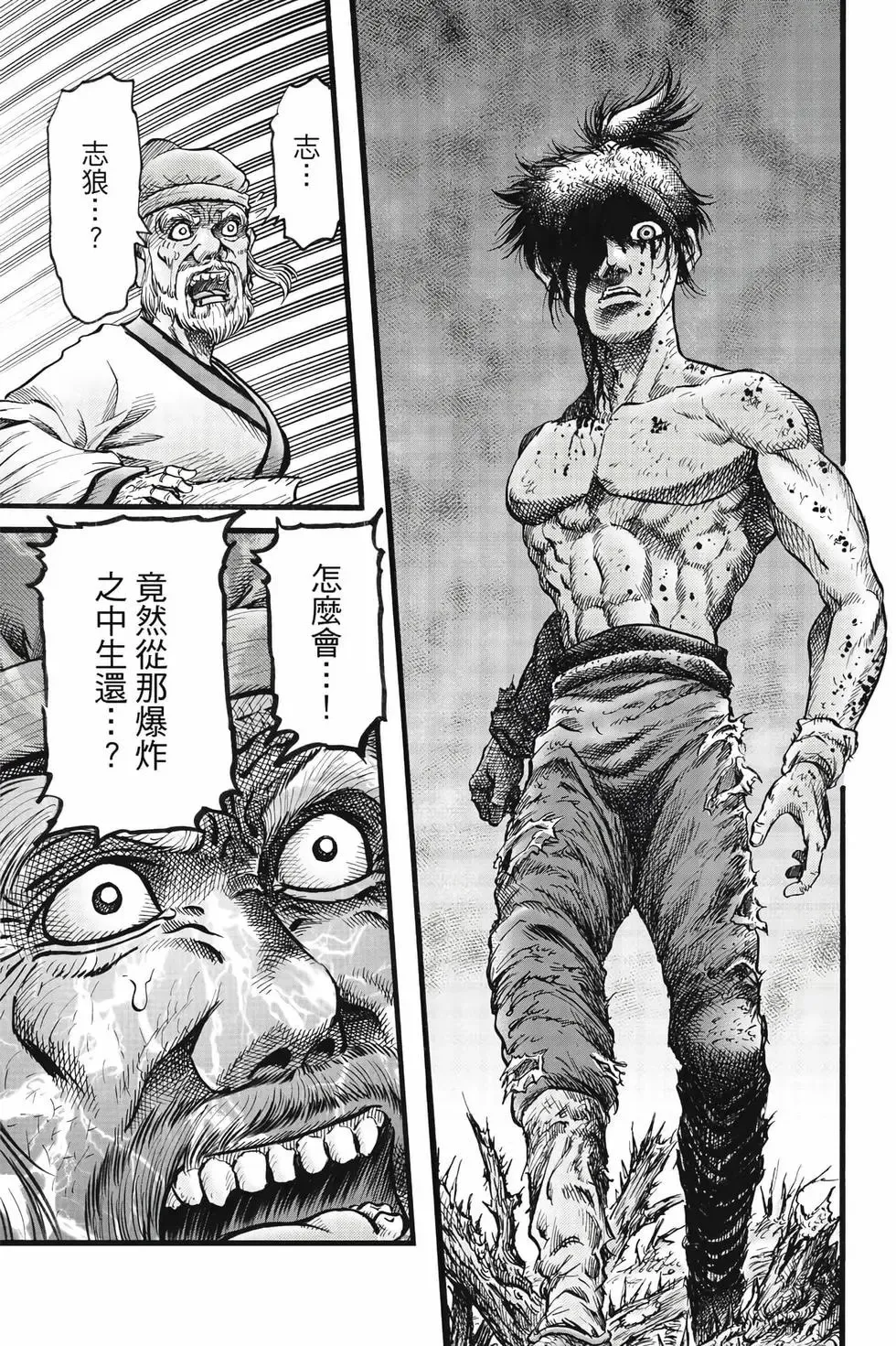 第09卷 第16页
