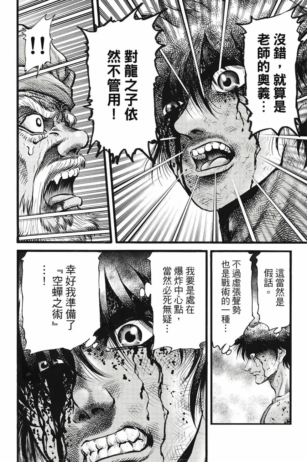 第09卷 第17页