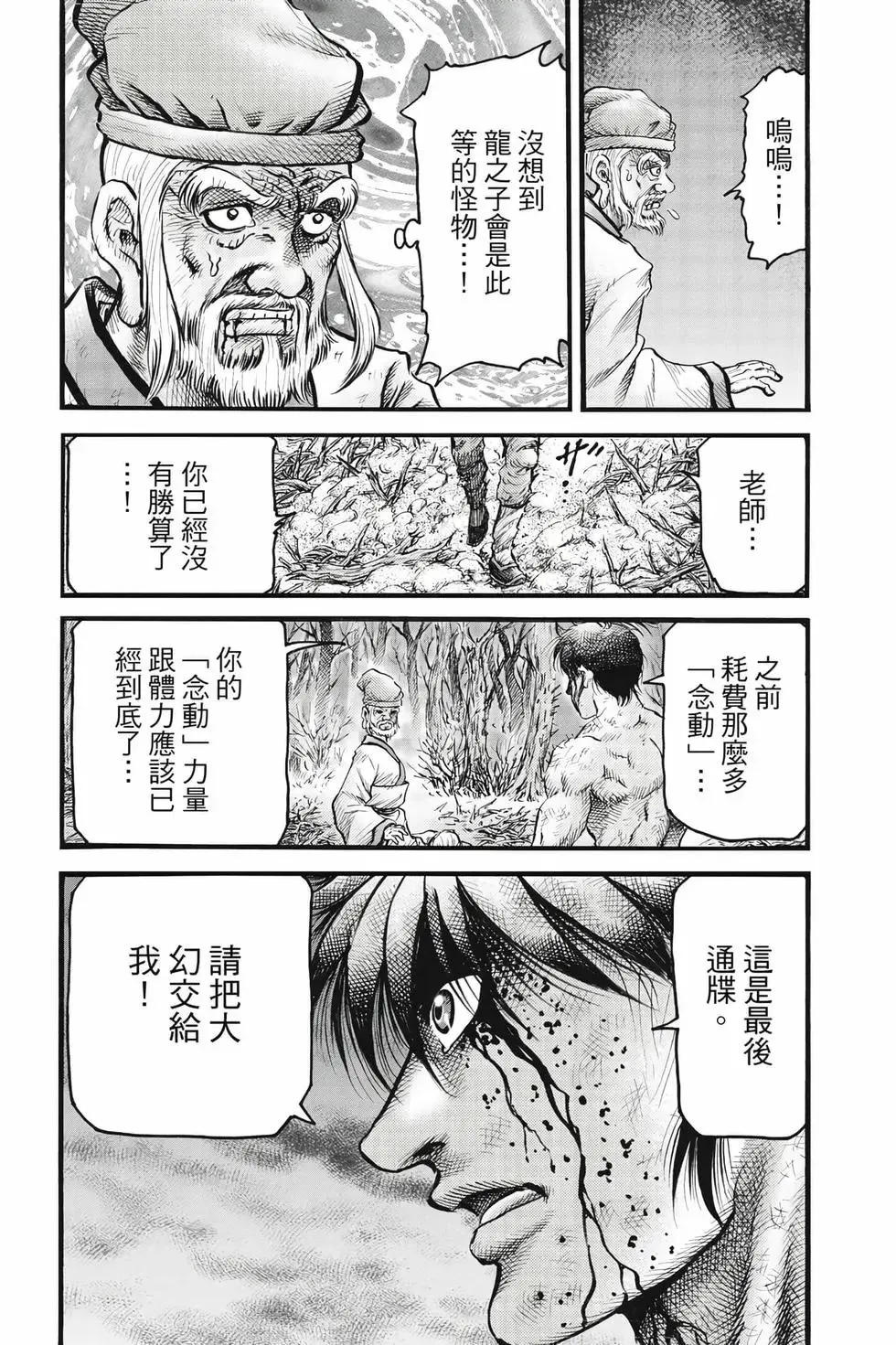 第09卷 第19页
