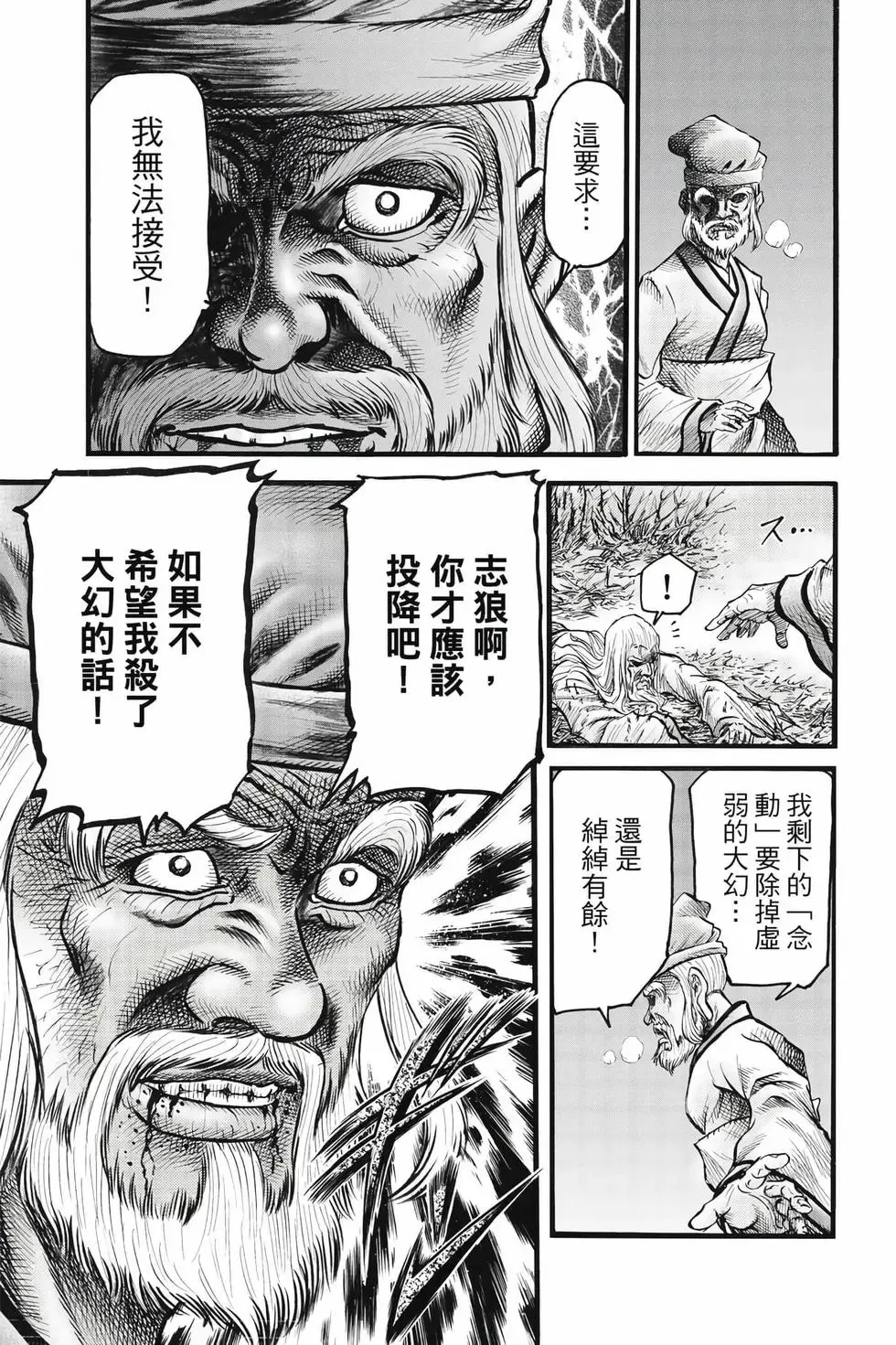 第09卷 第20页