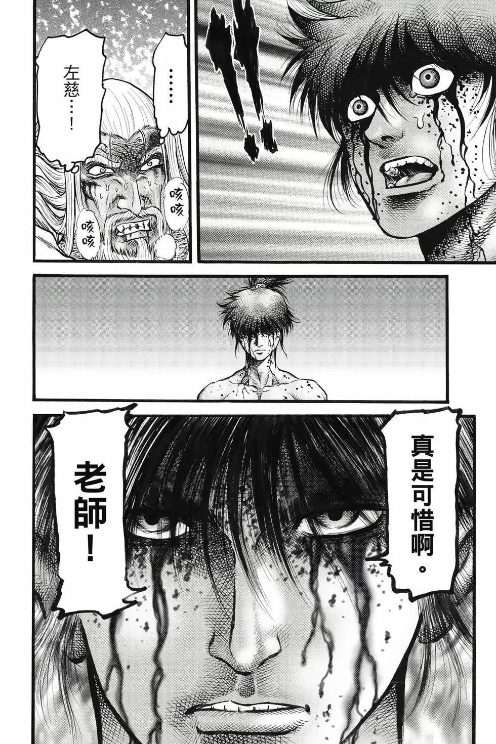 第09卷 第21页