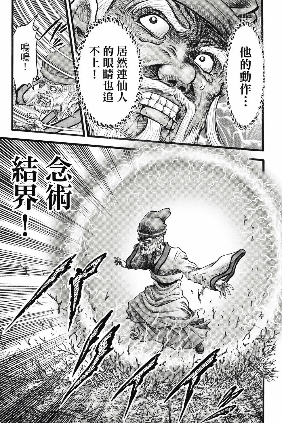 第09卷 第24页