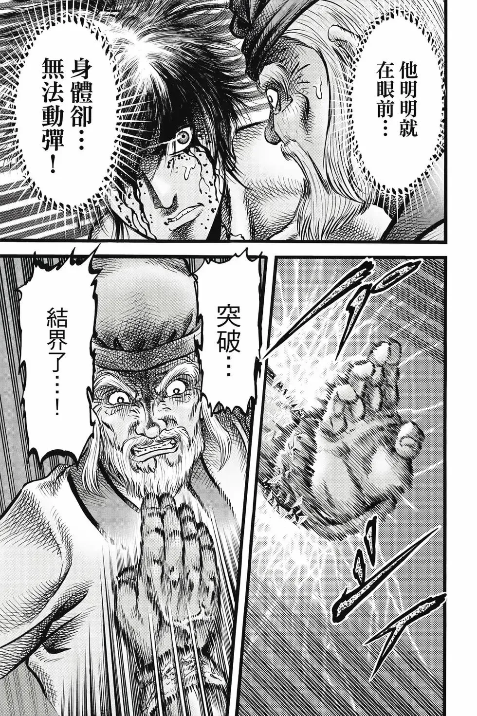 第09卷 第26页