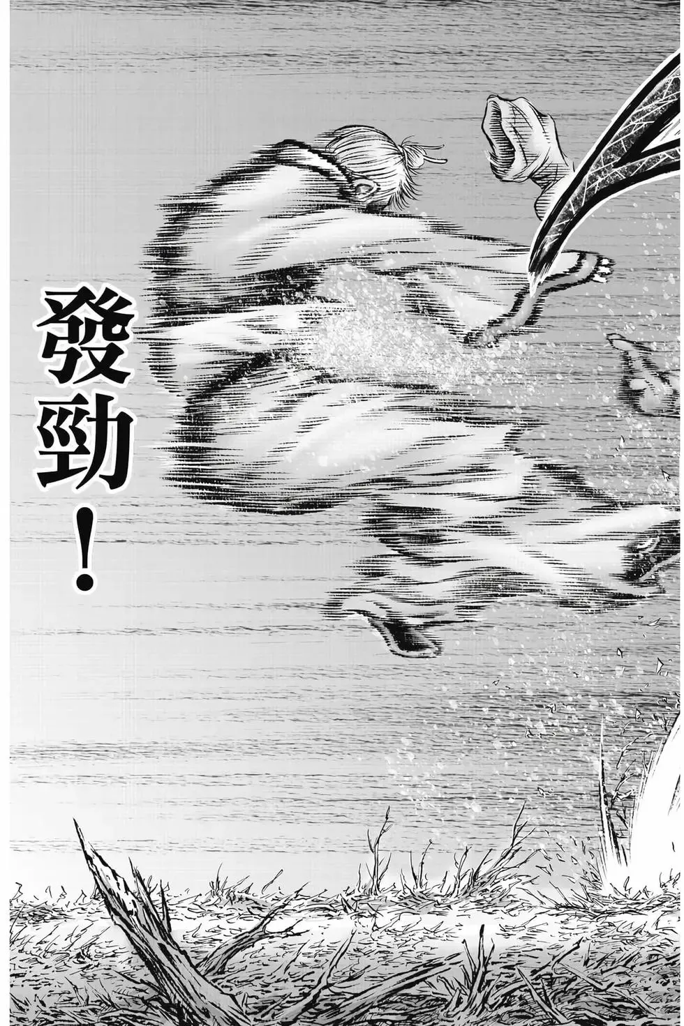 第09卷 第28页