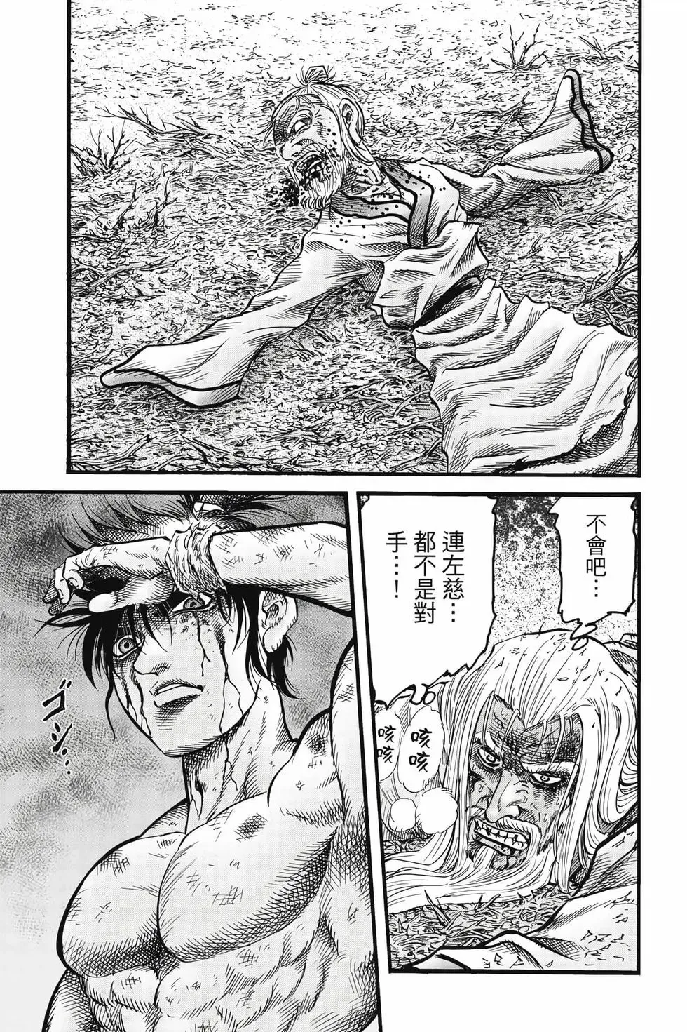 第09卷 第30页