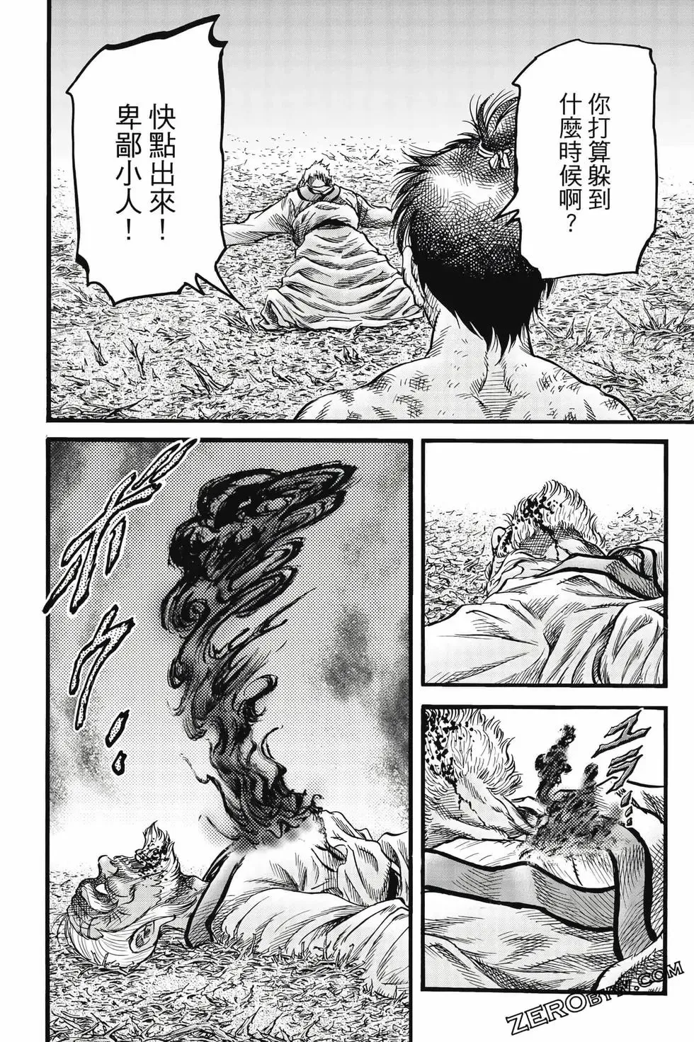 第09卷 第31页