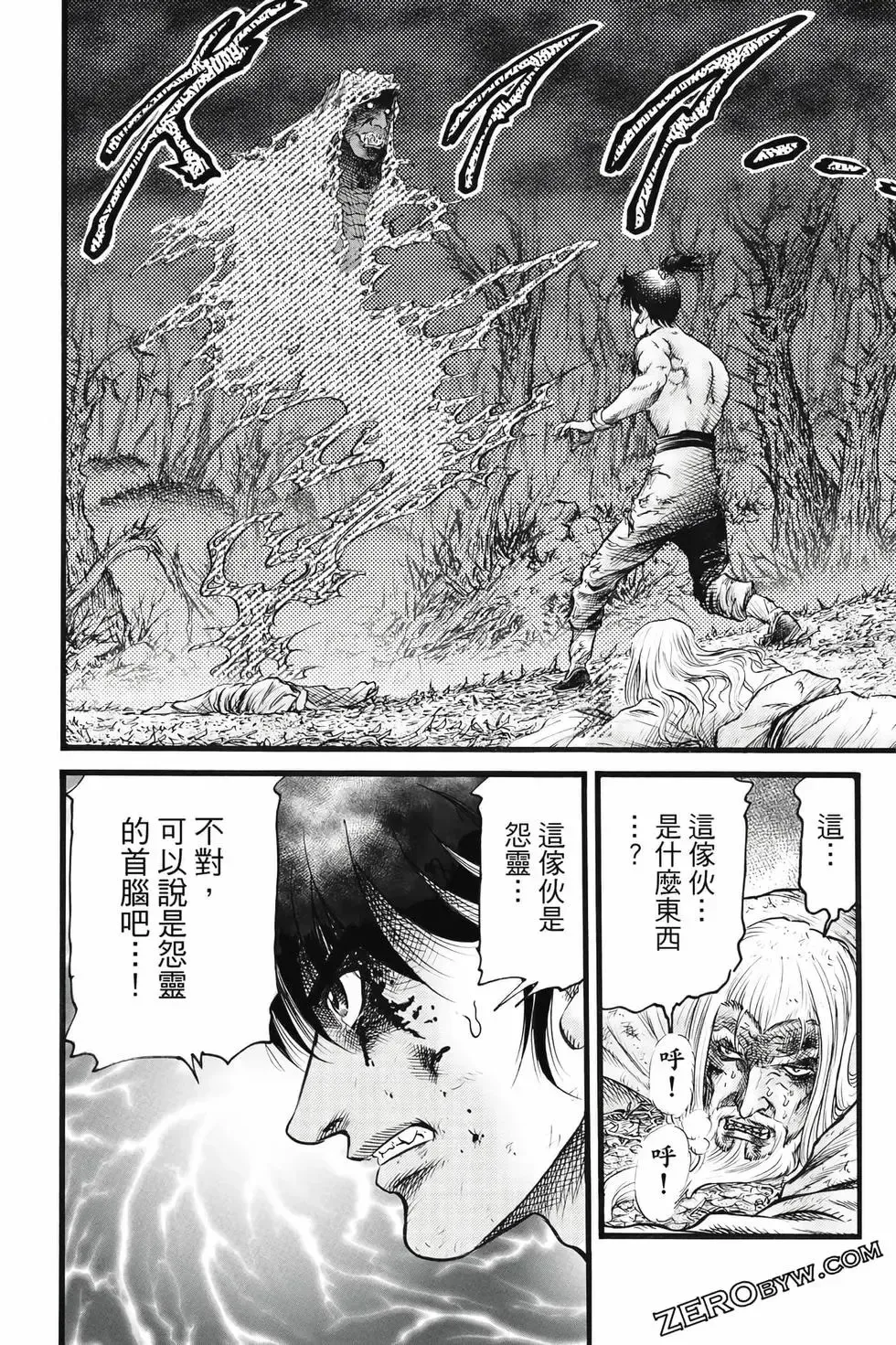 第09卷 第35页