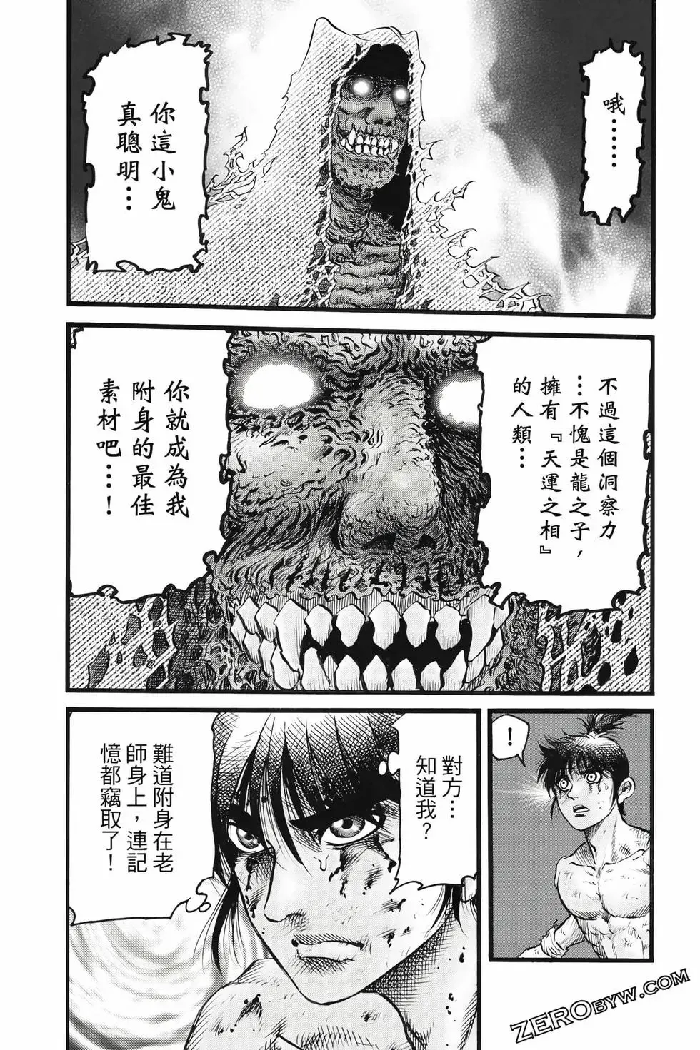 第09卷 第36页
