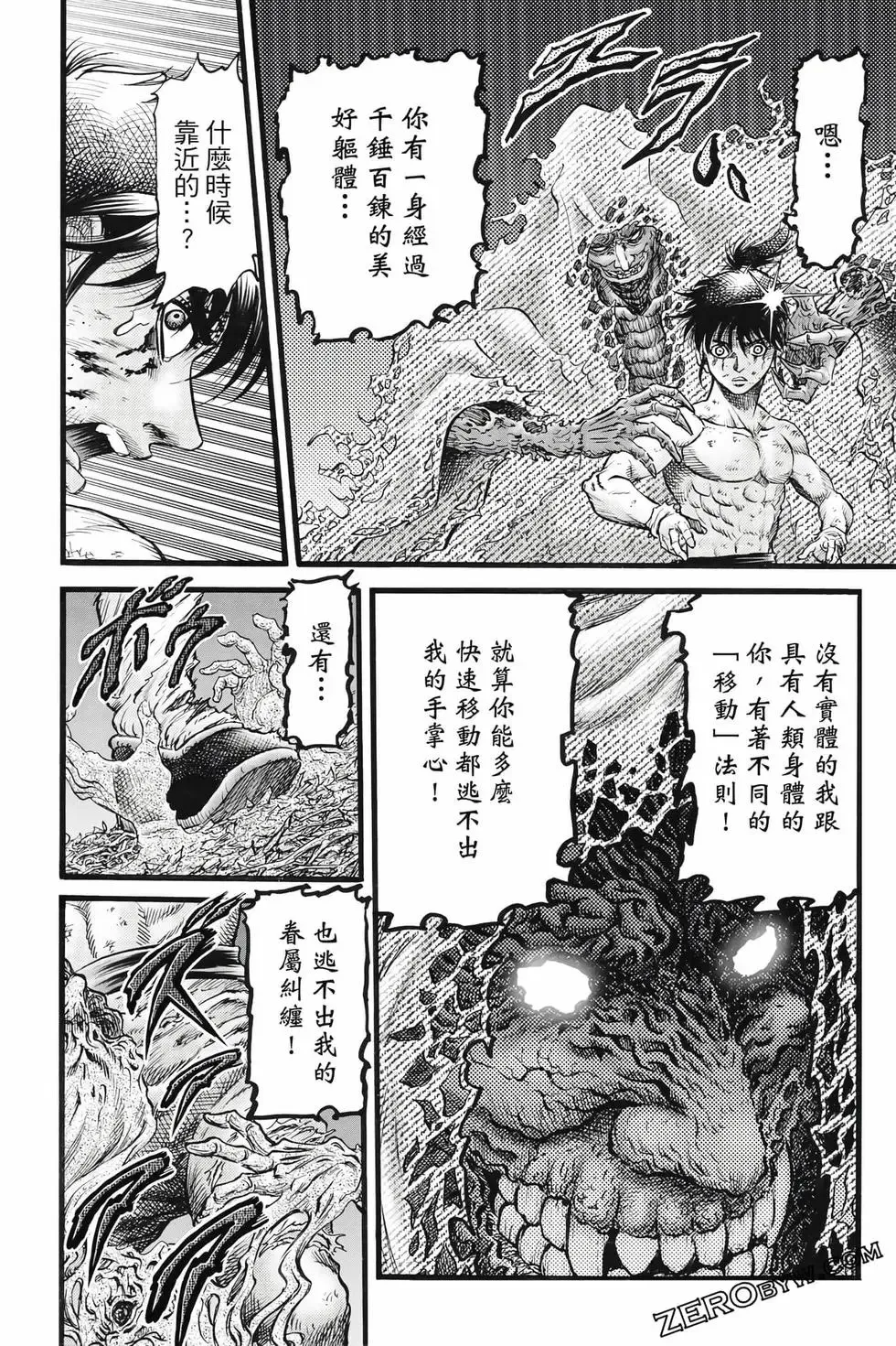 第09卷 第37页