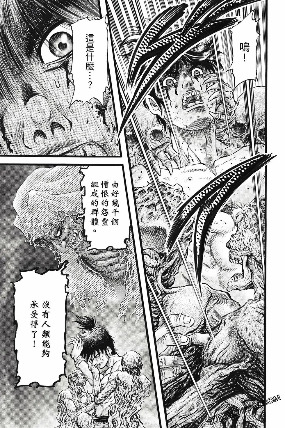 第09卷 第38页