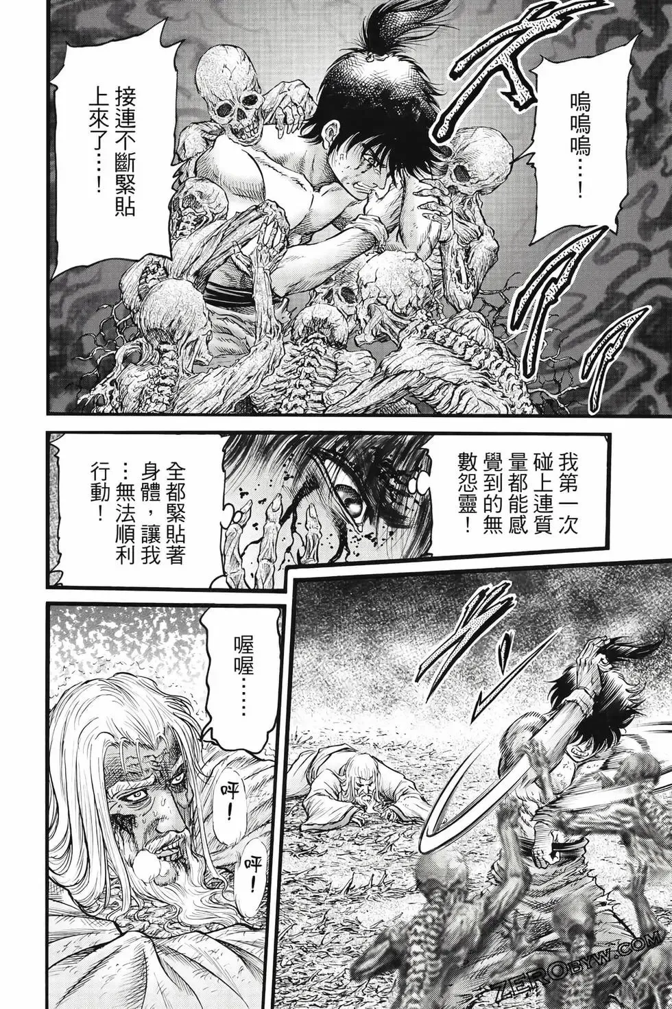 第09卷 第39页