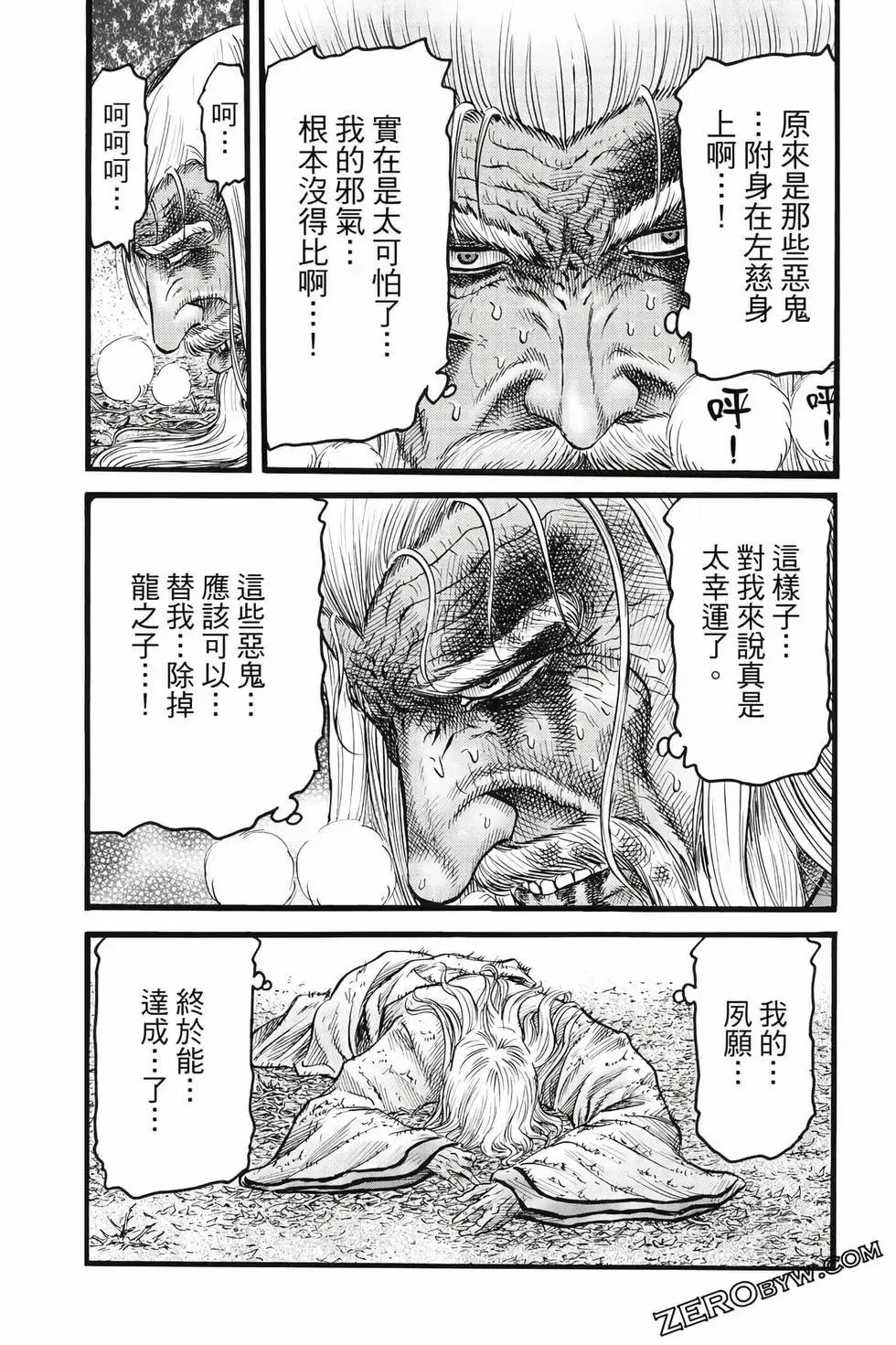 第09卷 第40页
