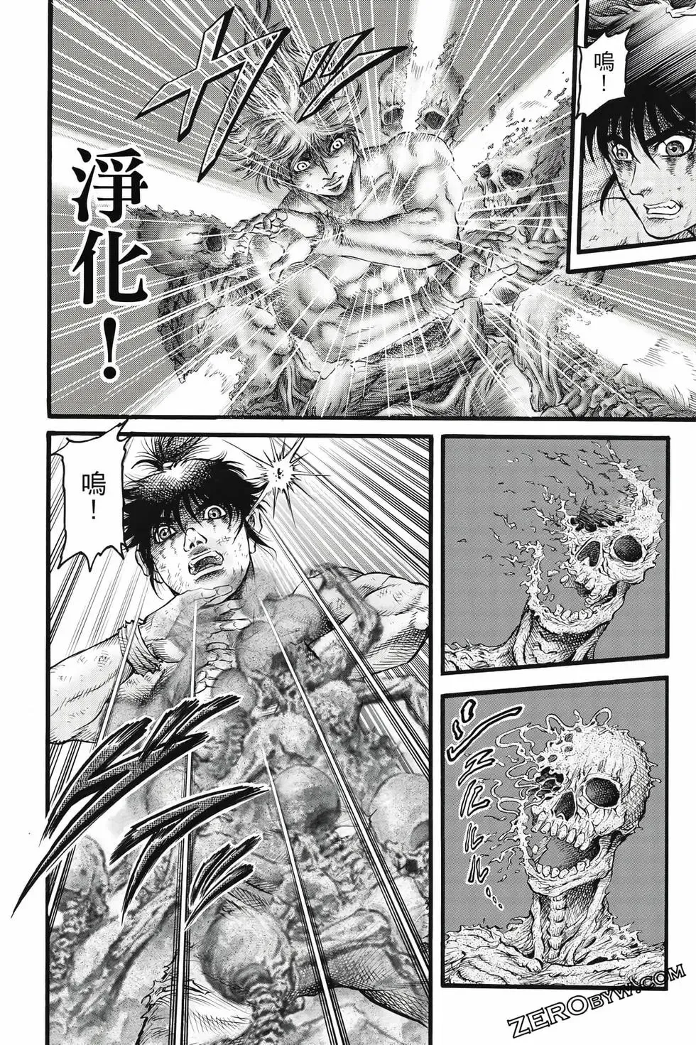 第09卷 第41页