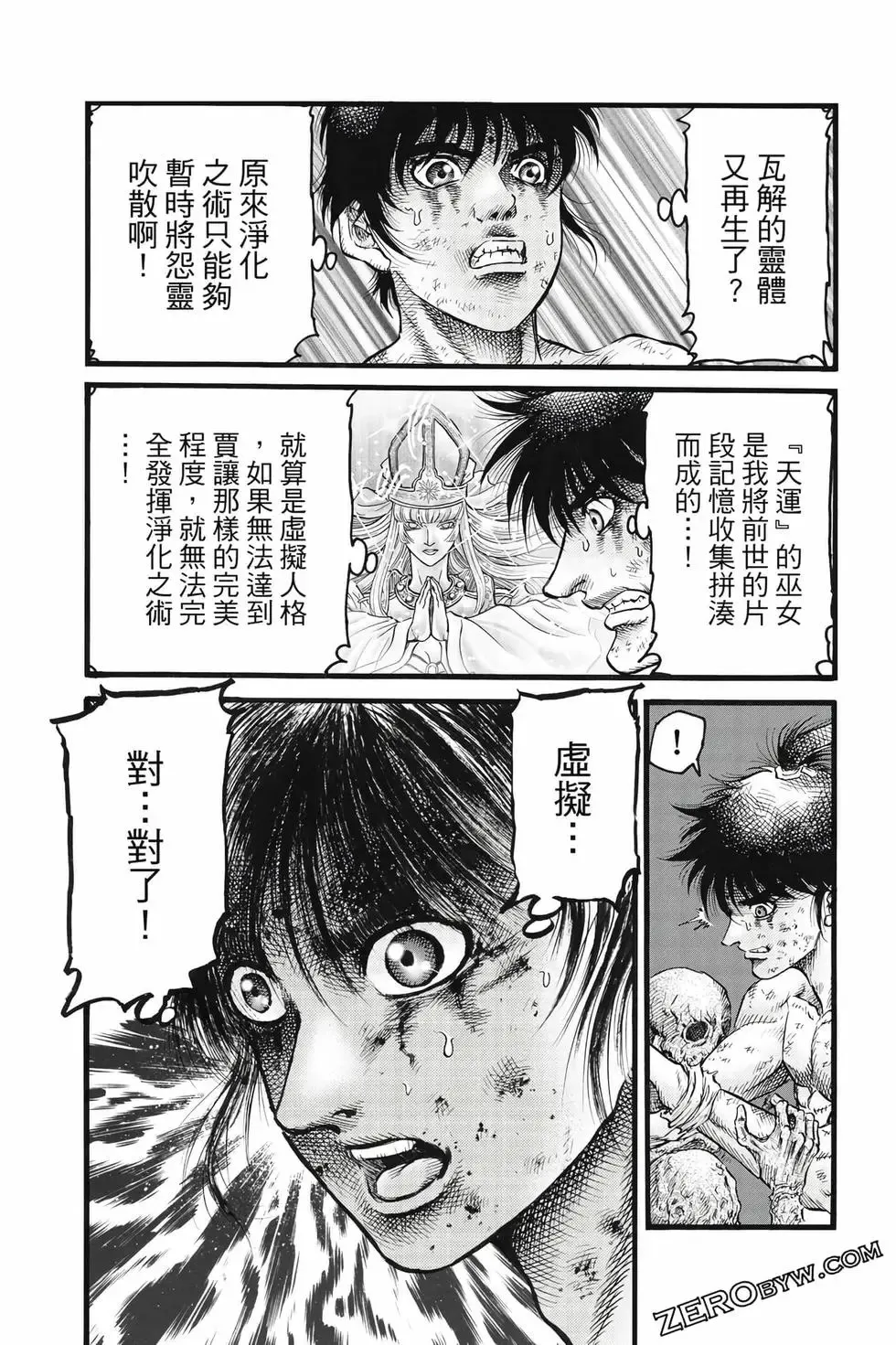 第09卷 第42页