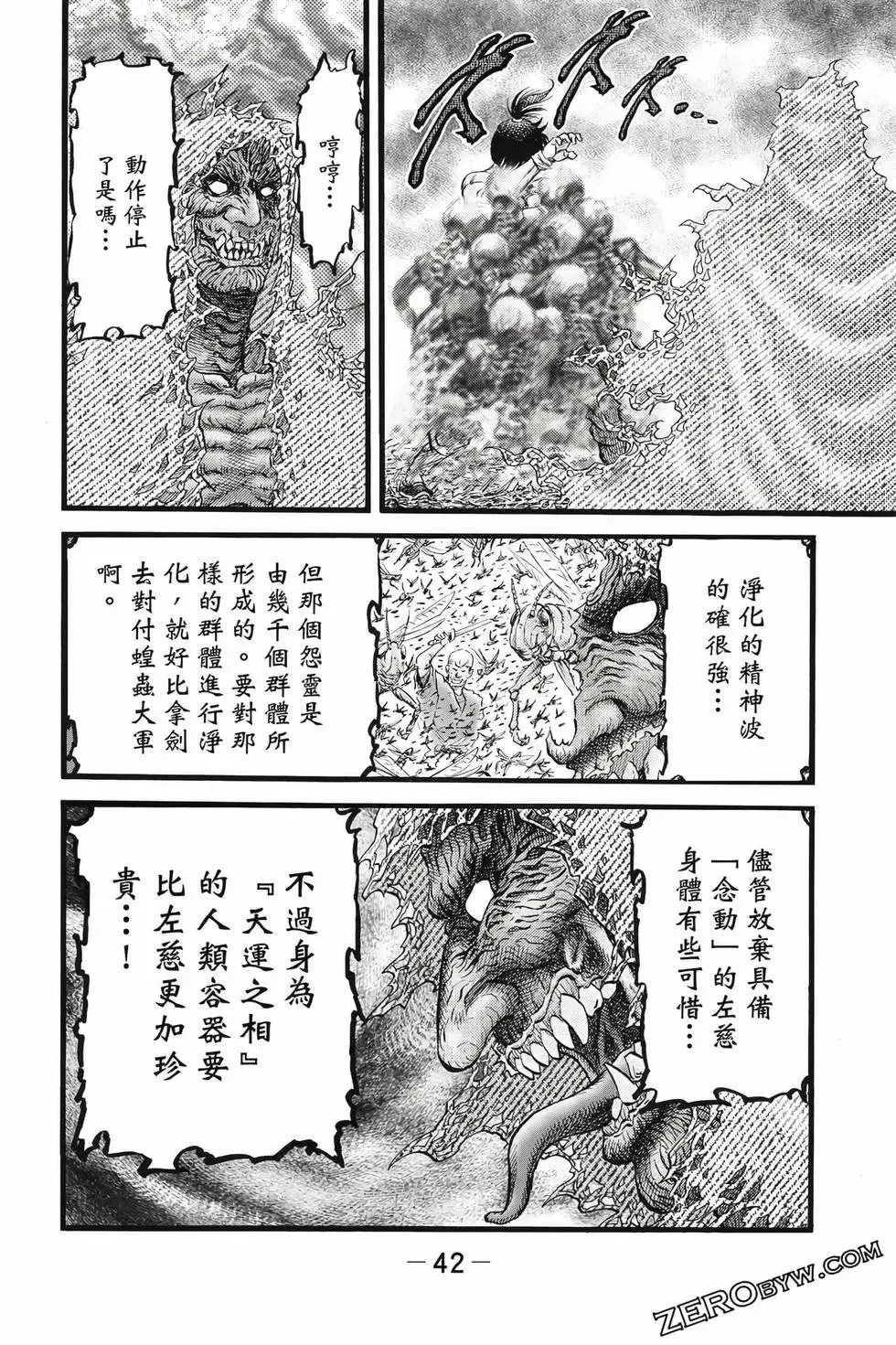 第09卷 第43页