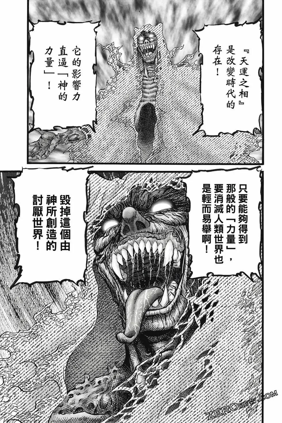 第09卷 第44页