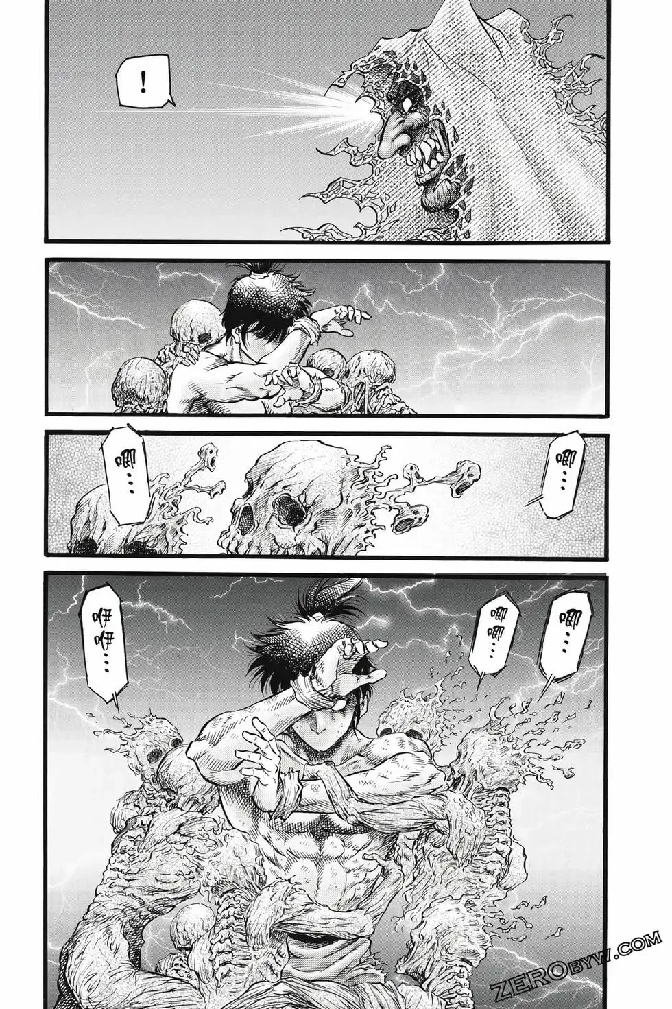 第09卷 第45页