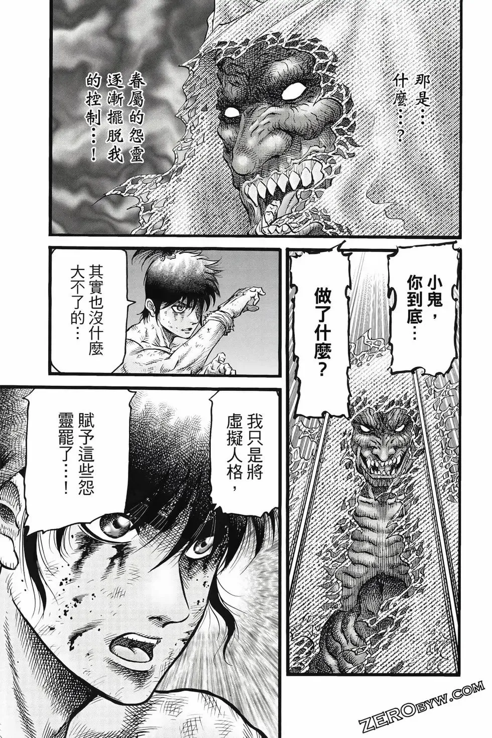 第09卷 第46页