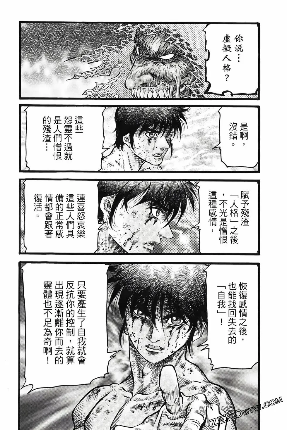 第09卷 第47页