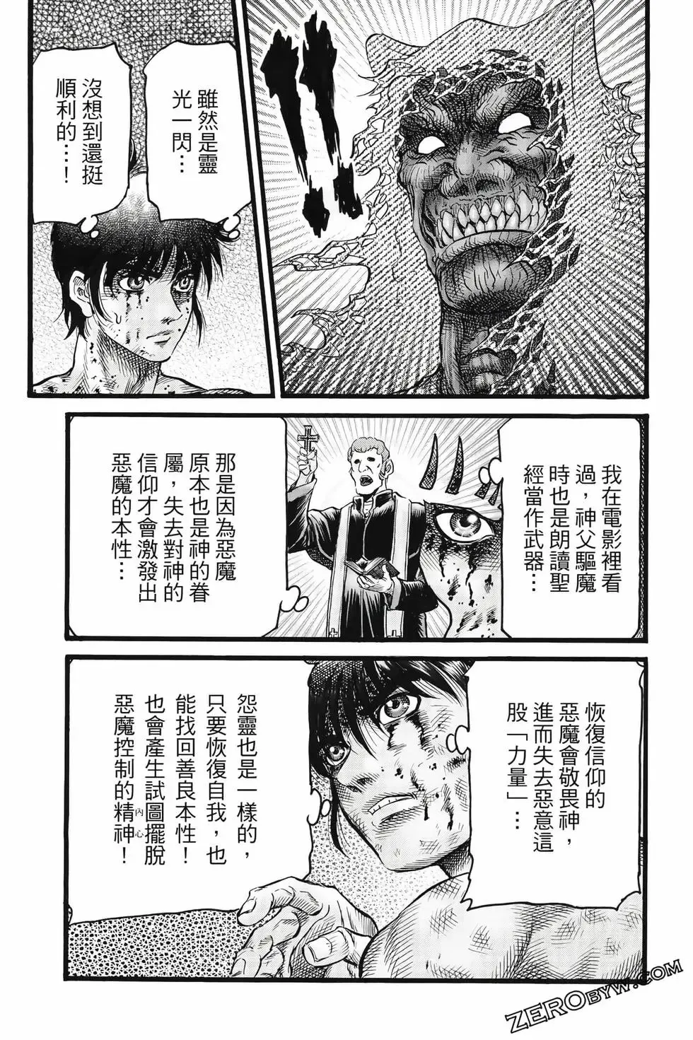 第09卷 第48页