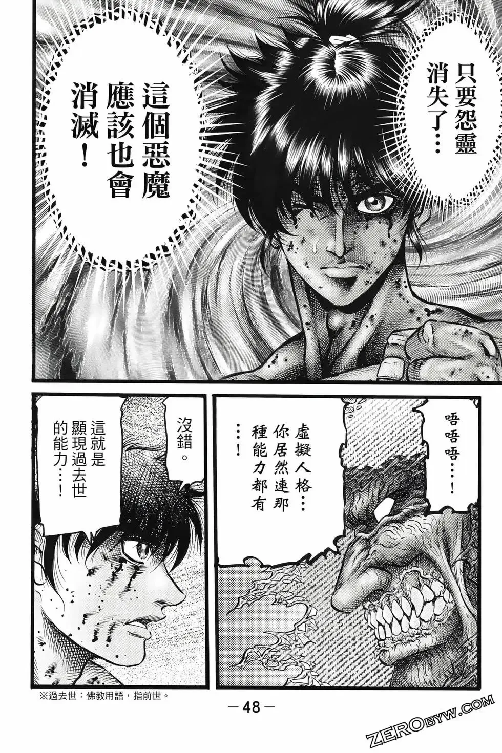 第09卷 第49页
