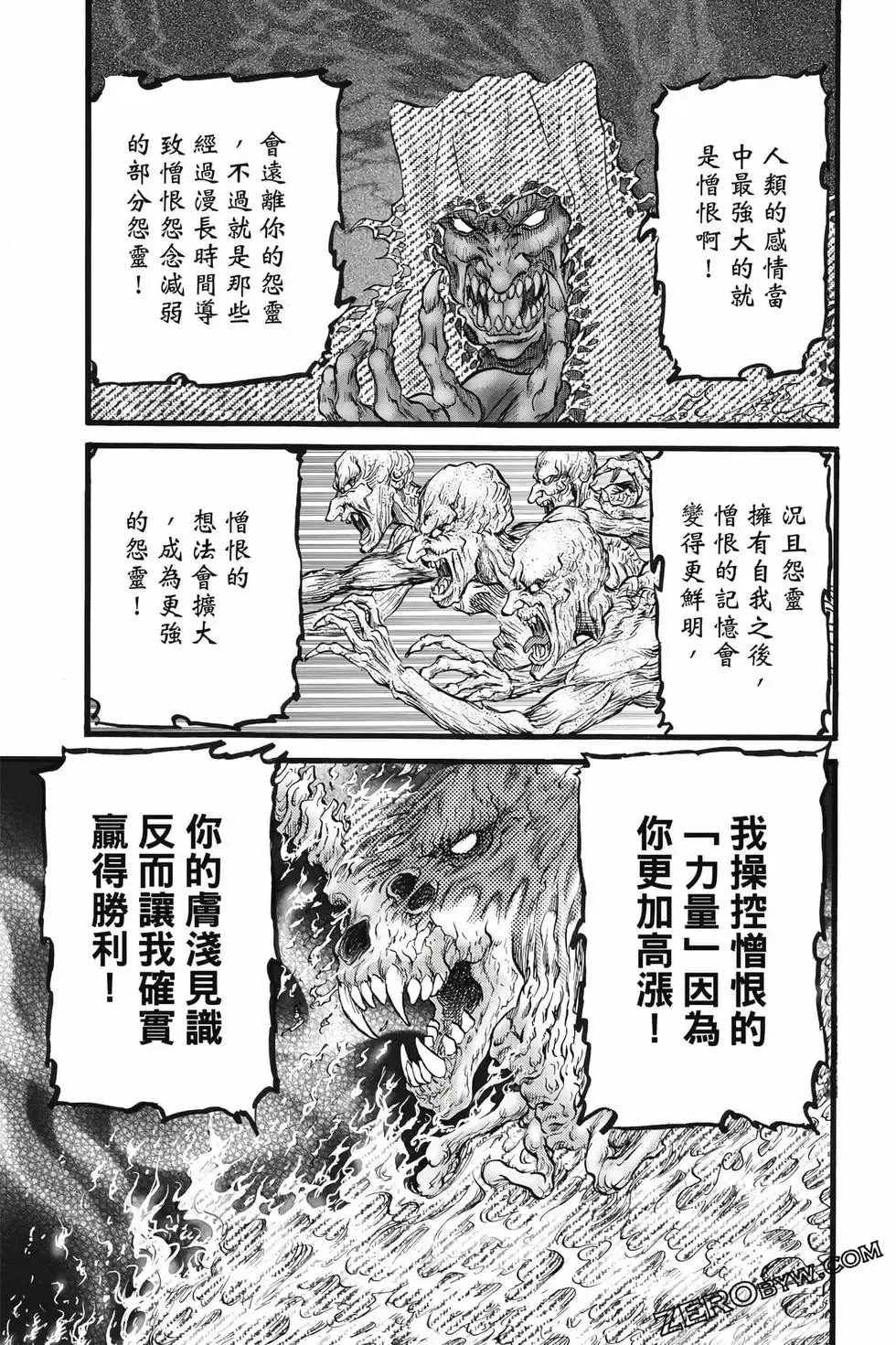 第09卷 第52页