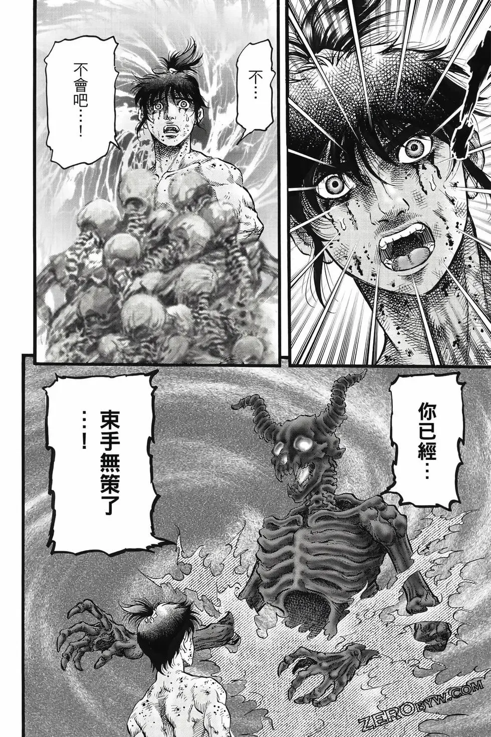 第09卷 第53页