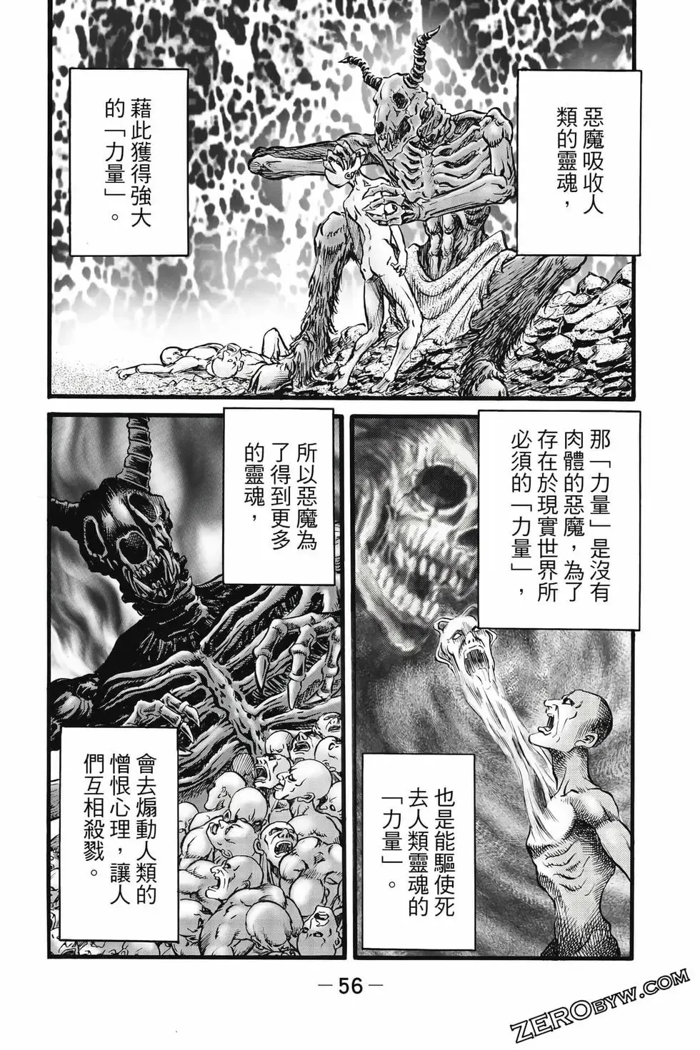 第09卷 第57页