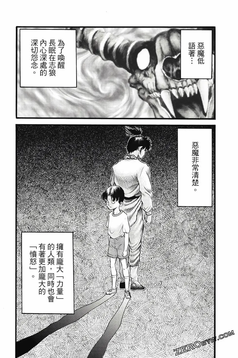第09卷 第59页