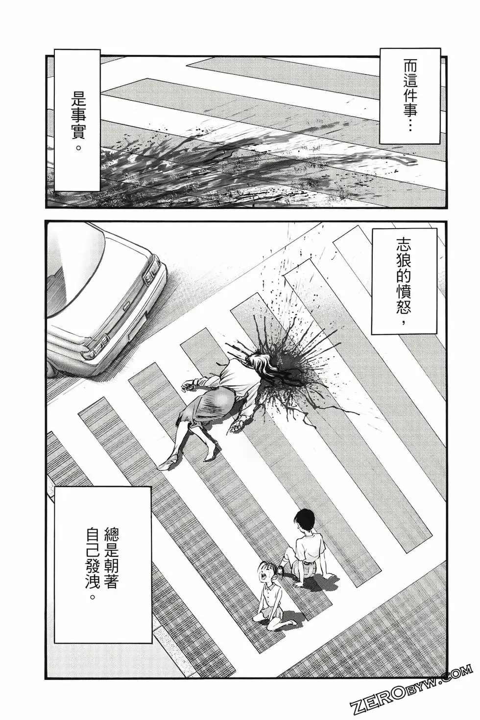 第09卷 第60页