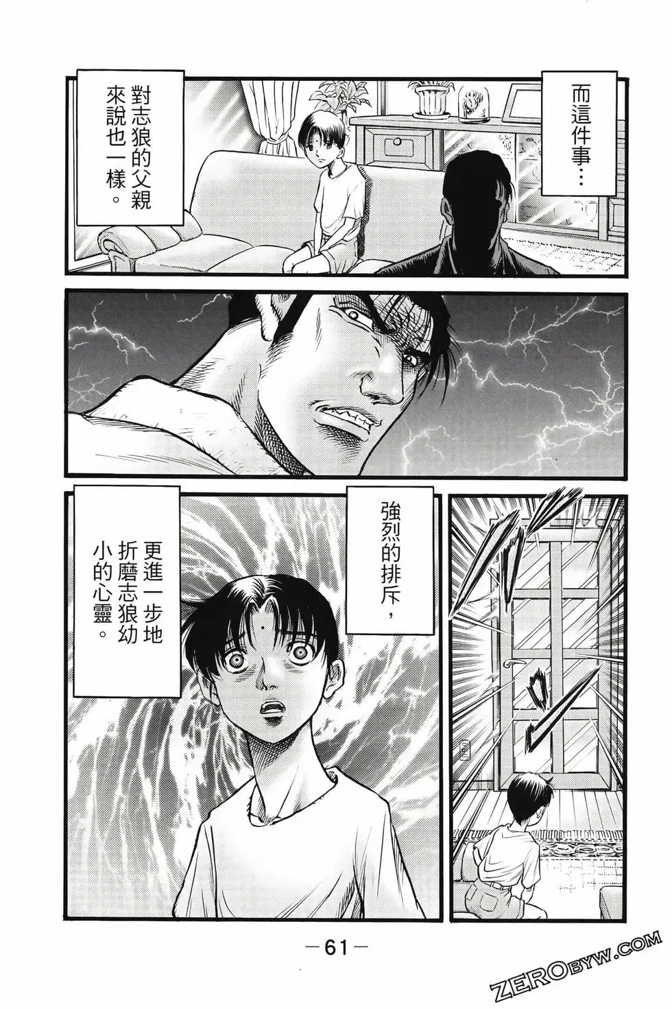 第09卷 第62页