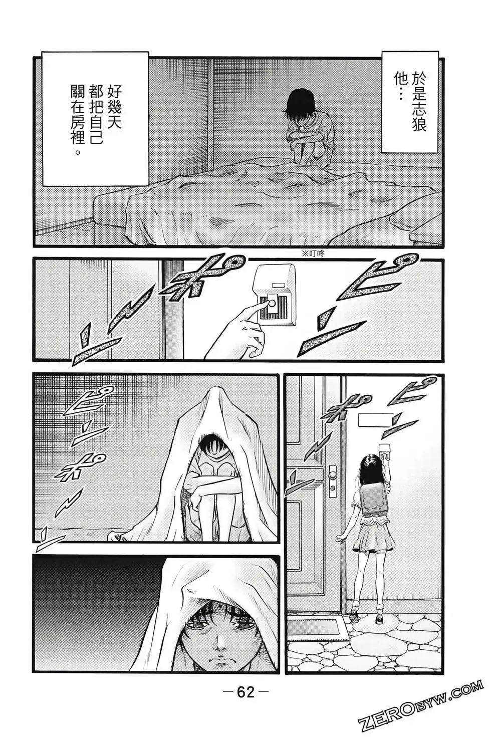 第09卷 第63页