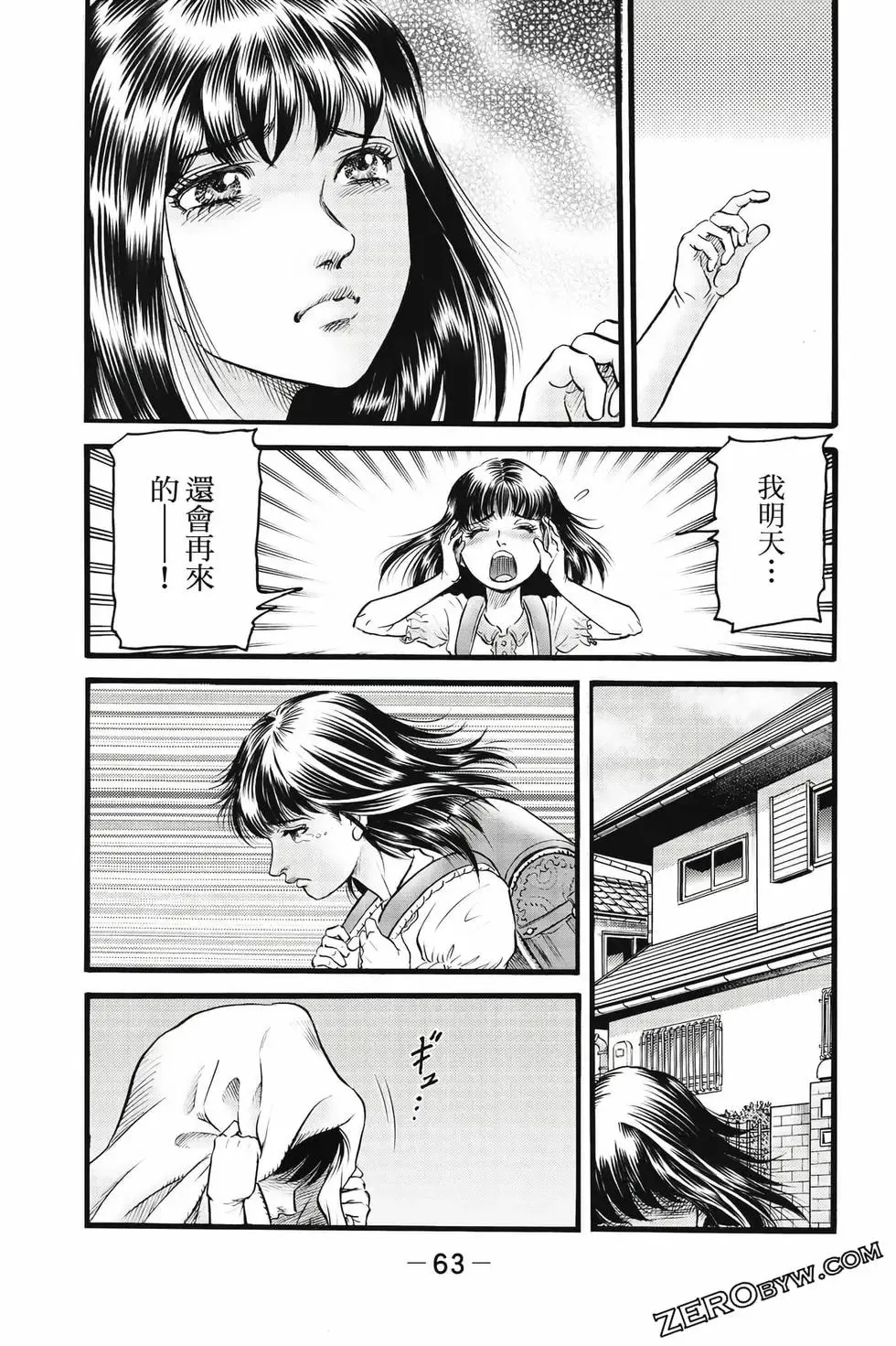 第09卷 第64页