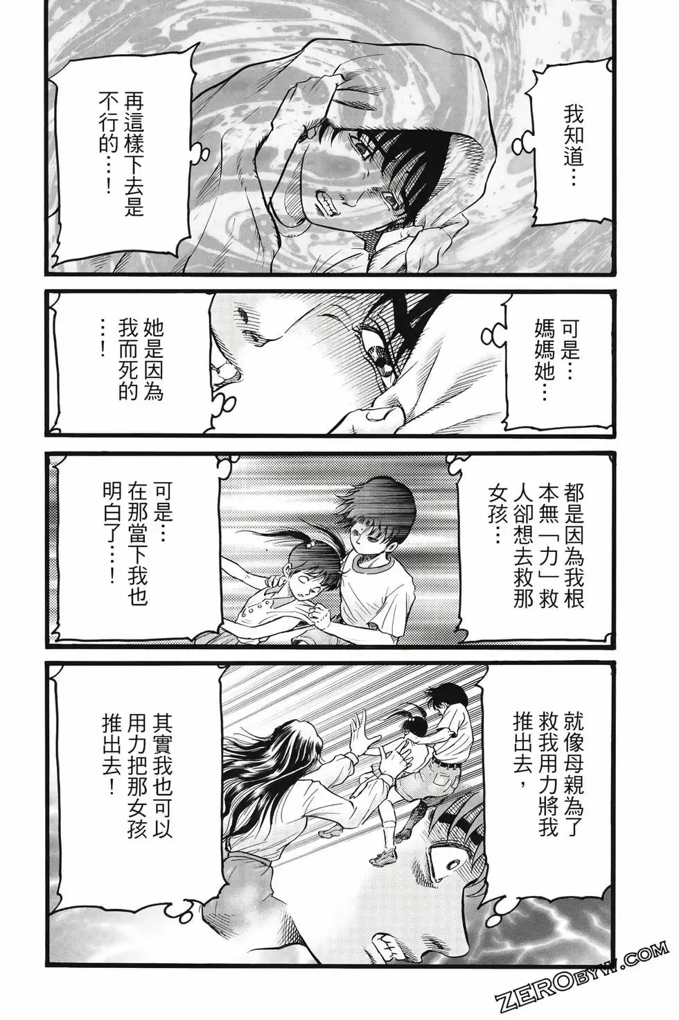 第09卷 第65页