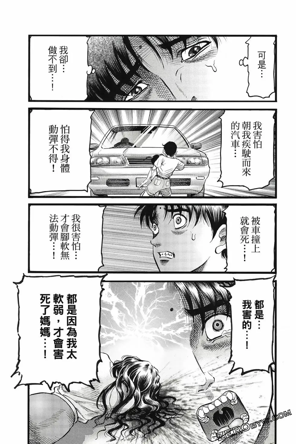 第09卷 第66页