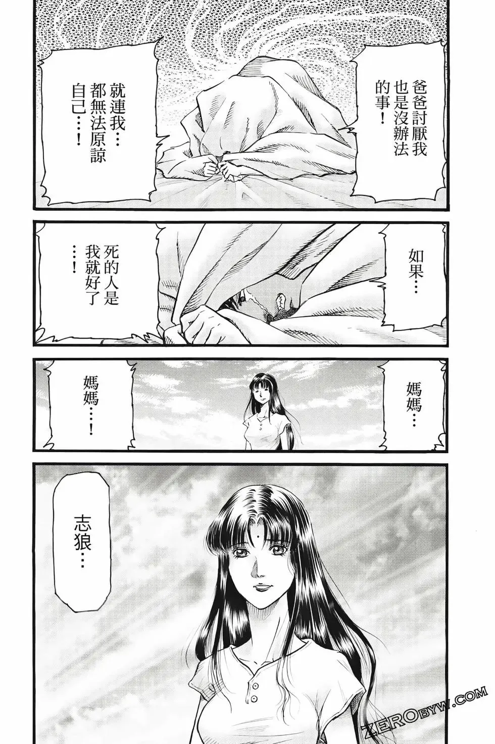第09卷 第67页