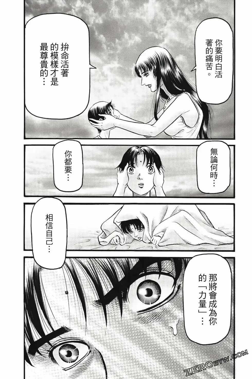 第09卷 第68页