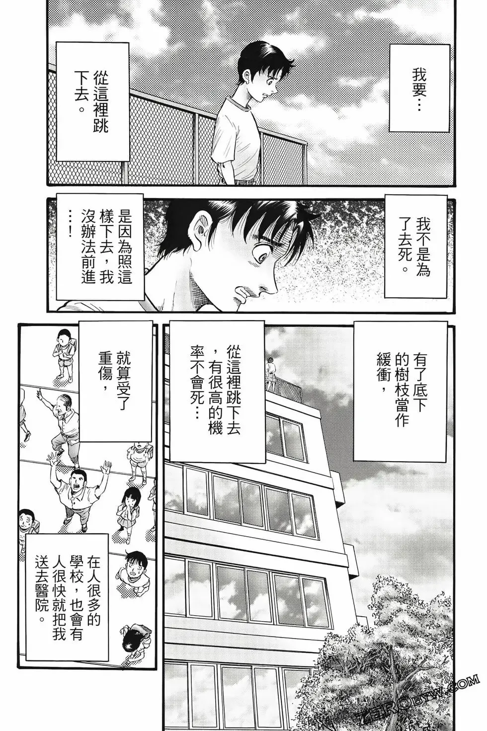 第09卷 第70页