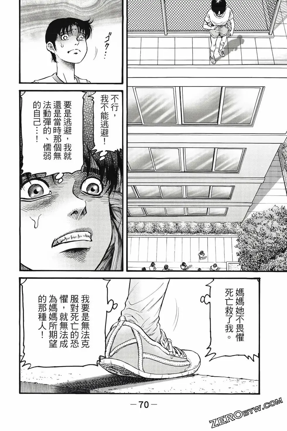 第09卷 第71页