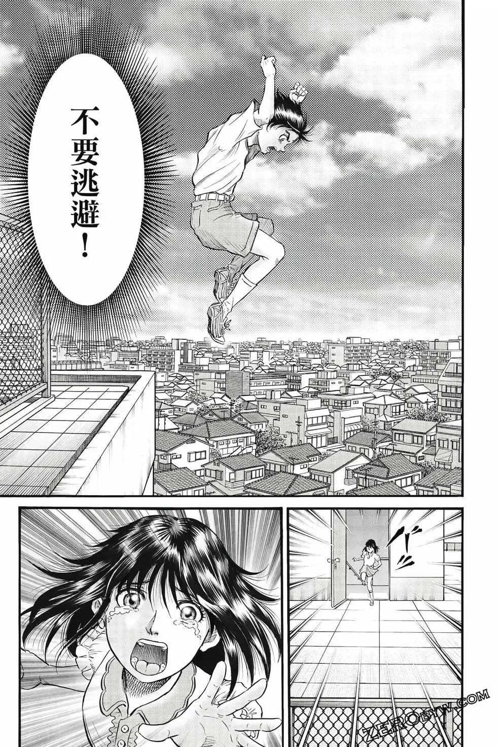第09卷 第72页
