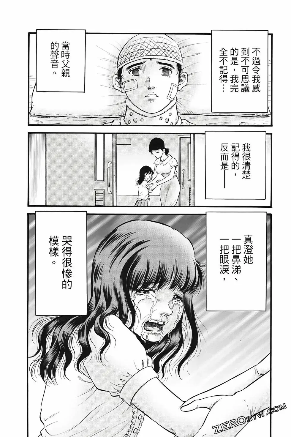 第09卷 第74页